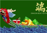 “粽”溢飄香，歡歌笑語(yǔ)